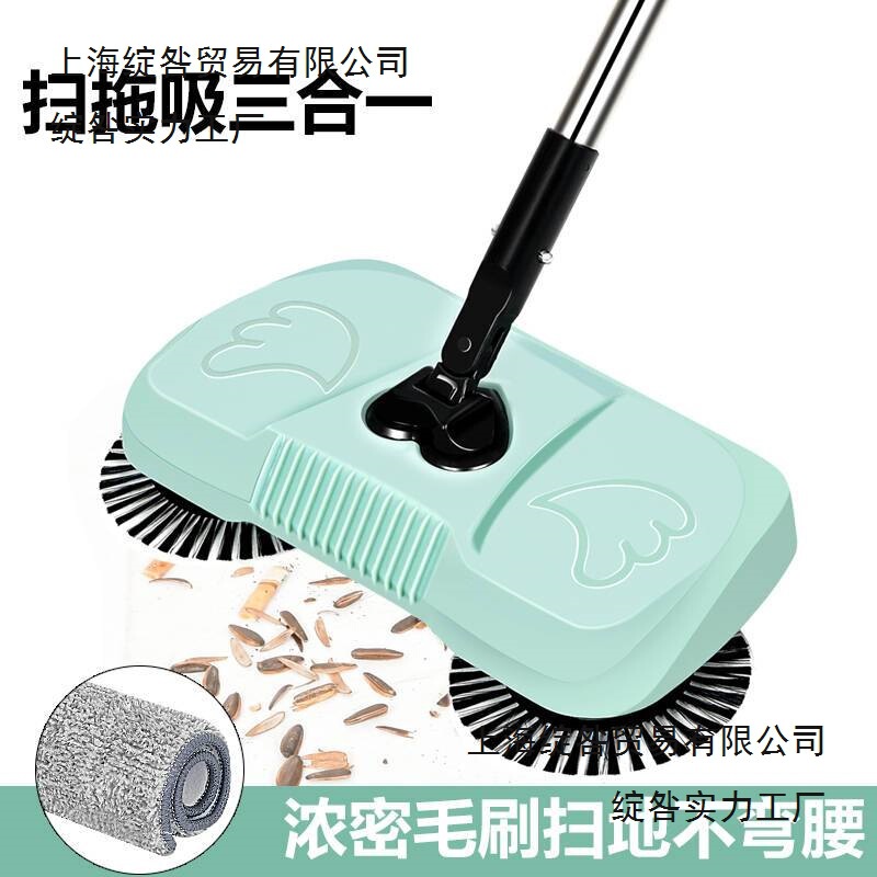 Sweeper Hand-Push Vacuum Cleaner Household Soft Broom Dustpan Set Combination Magic Broom Flat Mop Mop