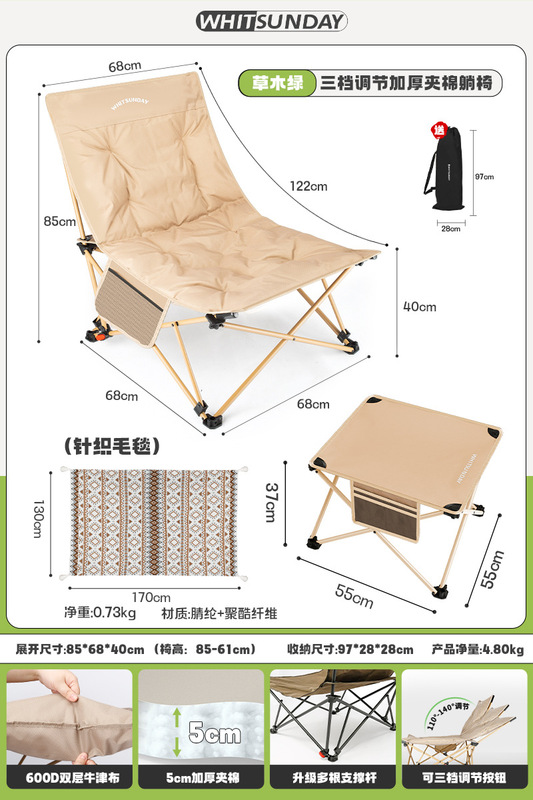 Jiangyu 折りたたみリクライニングチェア 屋外折りたたみ椅子 ムーンチェア オフィス 昼休み キャンプチェア 昼寝ビーチチェア 釣り|undefined