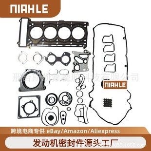 Large Repair Bag Suitable for Mercedes-Benz 271 Old Repair Bag 02-36015-01