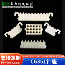 AMP6.35mm�������B���� 63080��ĸ� Ī��42021/42022 ��|ĸ�z��