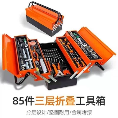 85-Piece Auto Repair Set Large Three-Layer Tool Box Thickeneded Hardware Tool Set Tool Box Multi-Layer Foldableing Tools (Mühərrik tənzimləmə alətləri) - 85-piece-set-24-teeth
