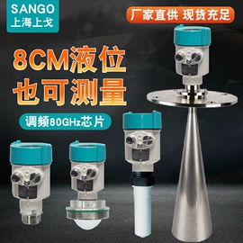 流量计;显示仪表;料位控制器