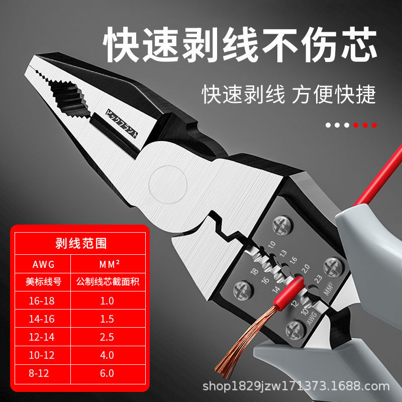 German-style 9-inch wire pliers imported multi-functional labor-saving vise household set 9-inch industrial grade needle nose pliers