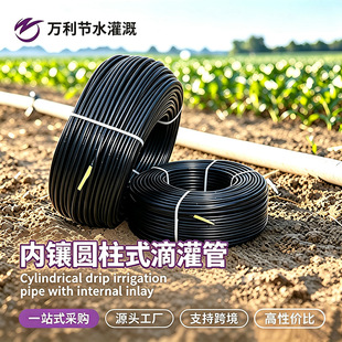�羳��肈A��ʽ�ι��16mmpe�r�õ�ˮ�ܴ�����@�r��A��ʽ�ι��