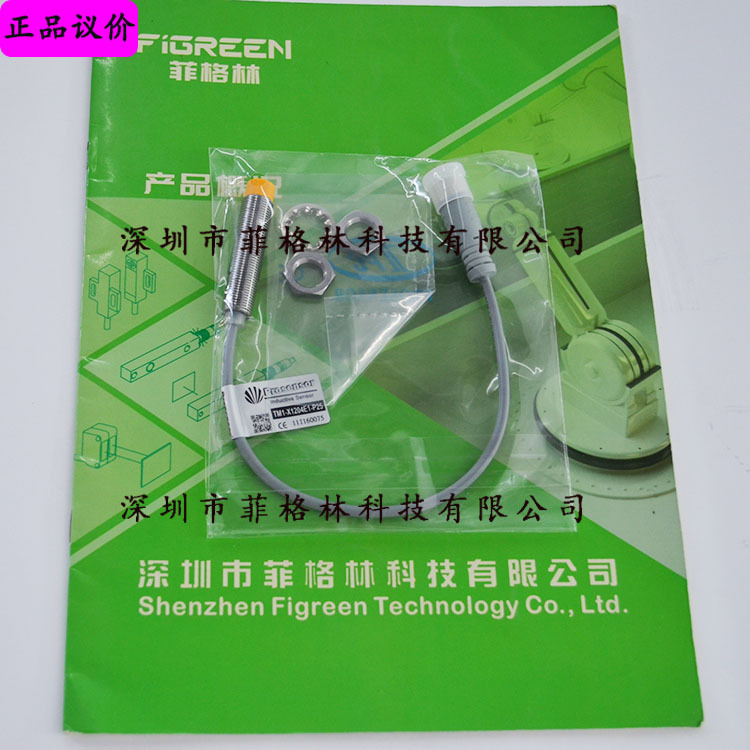 【实物拍照】TL2 TL1-X1204E1-P25 台湾亚鸿TPC 接近开关 议价