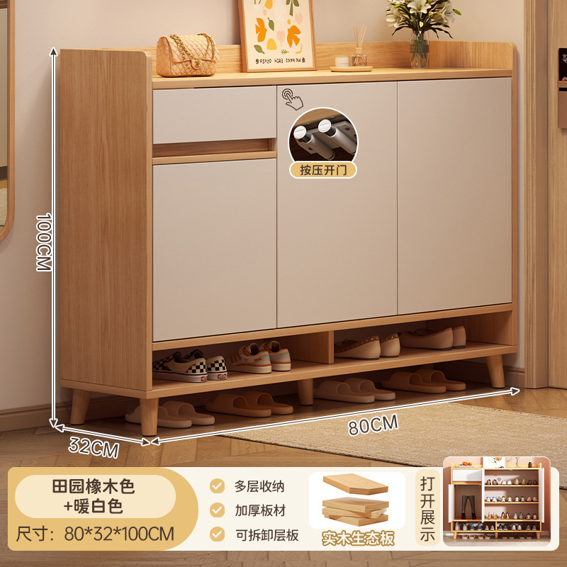 【원목 생태 보드 ★ 누르면 문이 열립니다] 문 3개와 서브 1개 Yushan 삼나무 + Yunxi 삼나무 흰색 80*32*100cm