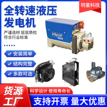 ȫ�D��Һ���l늙C ܇�v�������Һ���l늙C ׃������Һ���l늙C