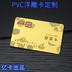 UV��ӡPVC���񿨶���ֱ�ӏS�Һ������z���Ʒ�|���T��ӡˢ����
