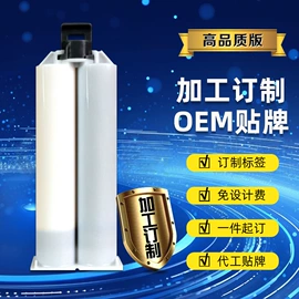 硬化胶;瞬间胶;防水胶