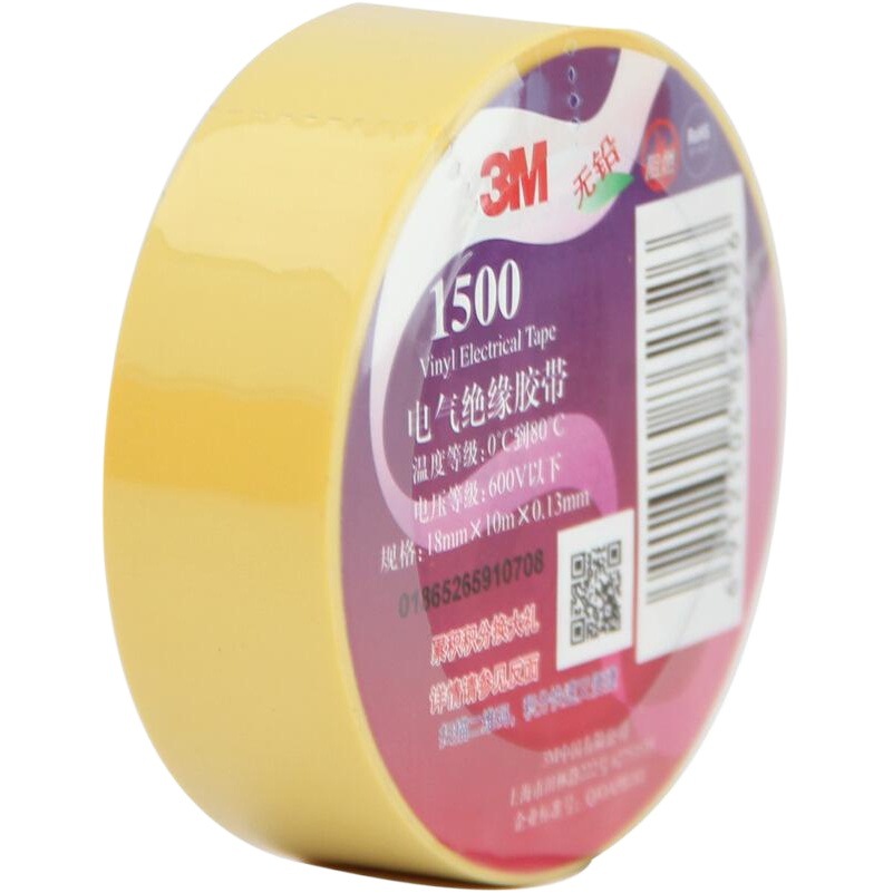 3M1500 cinta eléctrica de uso general sin plomo impermeable ignífugo cinta de aislamiento cinta de uso general