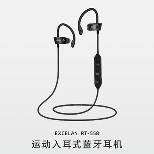 Excelay cross-border 558 bluetooth headset neck hanging in-ear sports anti-lost wireless music earplug source factory