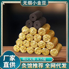 �o������С��̼����ɫ����÷���Ķ����ð��l�o�����l����İ���