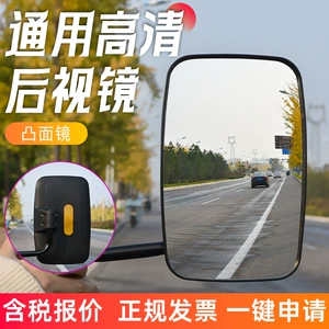 Zongshen, Loncin, Jinpeng, Huaihai üçün universal elektrikli üçtəkərli güzgü