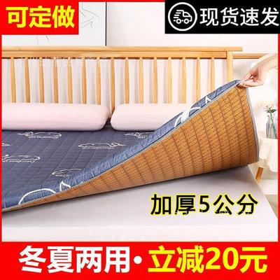 Two-sided student dormitory mattress mattress household Sleeping pad dormitory student Single Renting Winter Dual use mattress Tatami