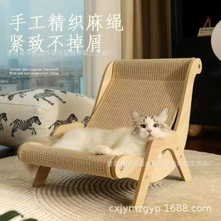 Wooden Cat Lounge Chair, Cat Scratching Board, Cat Sofa, Hammock, Wooden Sisal Claw Grinding Pad, Scratch-Resistant and Non-Shedding Cat Nest
