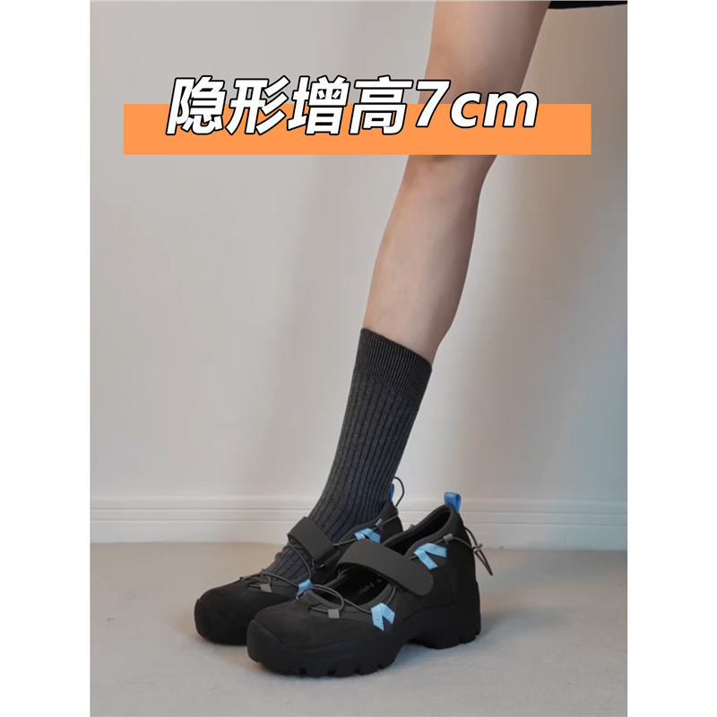 牛皮版~真皮厚底内增高7cm休闲玛丽珍女百搭时尚芭蕾舞运动鞋单鞋|undefined