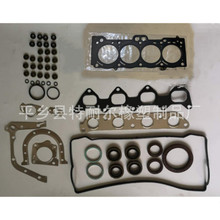 7A���������ް�����04111-16282�������������ȫ��Ƭ�׼�