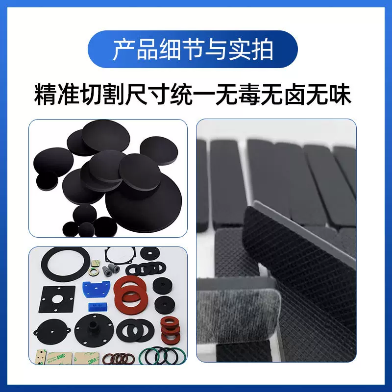 硅胶垫片定制家具桌椅防滑耐磨减震消音黑色圆形自粘式硅胶垫定制