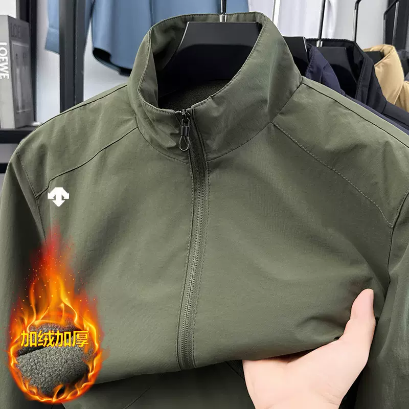 迪桑专柜同款2025新款摇粒绒男款夹克秋冬加绒加厚男士防风厚外套