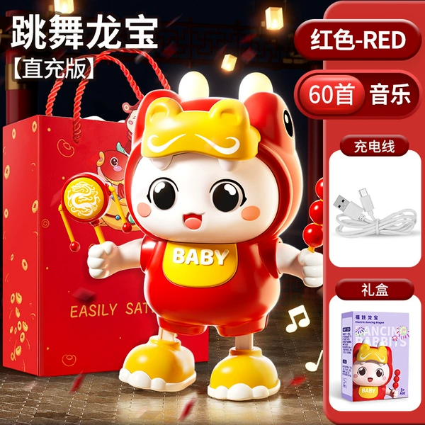 Fuwa Longbao Gift Box [60 Songs] USB Charging + Gift Bag
