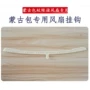 伸缩圆形支架挂杆钩子
