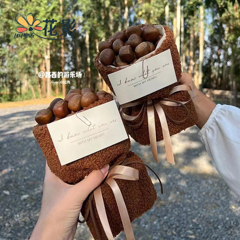 Nuevo cordero de peluche tela La felpa del castaño ramo especial material embalaje floral hecho a mano bricolaje tienda flores