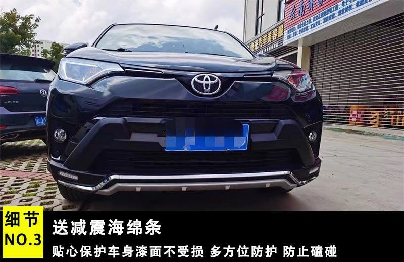 Suitable for 09-19 Toyota Rav4 Bumpers, 20-24 Rav4 Bumper Guards, Anti-Collision Bars, Modified Front and Rear Bumpers