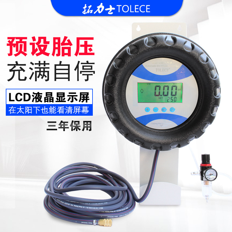 全自动轮胎充气机打气泵 立式挂壁式数显轮胎加气机轮胎店汽修厂