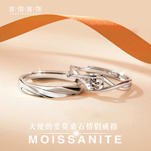 s925纯银天使的爱莫桑钻情侣戒指男女ins分轻奢小众直播货源批发