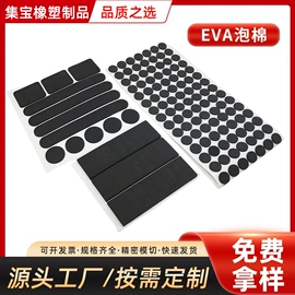 胶垫;电子塑胶零件;其他橡胶制品