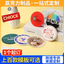 跨境外贸Acrylic cartoon coaster 亚克力卡通杯垫定制茶杯隔热垫