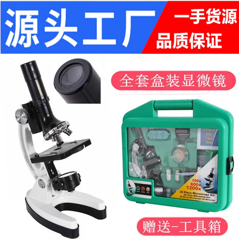Микроскоп оптом 1200 раз большой окуляр микроскоп детский научный студент эксперимент микроскоп обучающий микроскоп