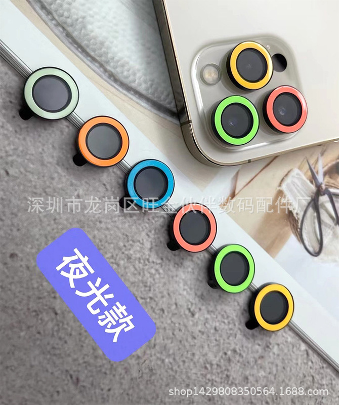 Suitable for Apple iphone13 12 11 promax Luminous Lens Film Eagle Eye Lens Cover