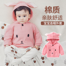 【清仓特价】ins童装新品2022秋款婴儿秋装宝宝春秋外套上衣外穿