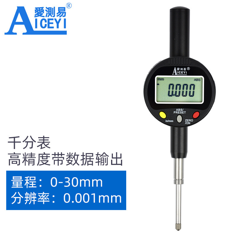 Aicaiyi デジタル表示高度計電子深さゲージダイヤルインジケータマイクロメーターブラケット高さ測定器 0-100 ミリメートル|undefined