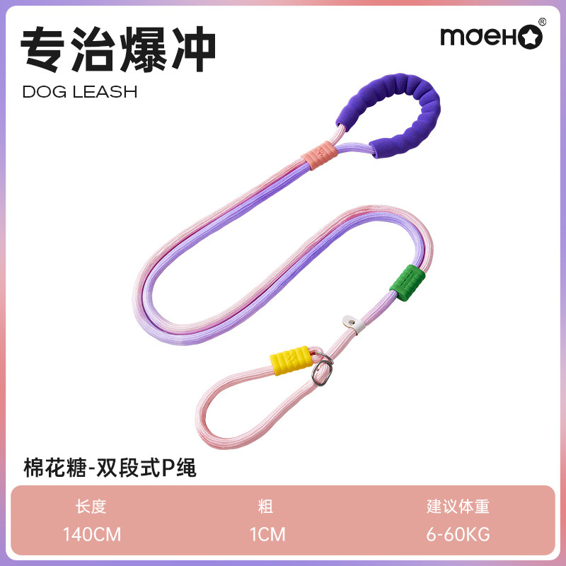 Nueva cuerda de tracción a prueba de explosiones, cuerda p, perro pequeño y mediano, anti-liberación, cadena P, perro grande, cuerda para perro, cuello, perro, cruce transfronterizo