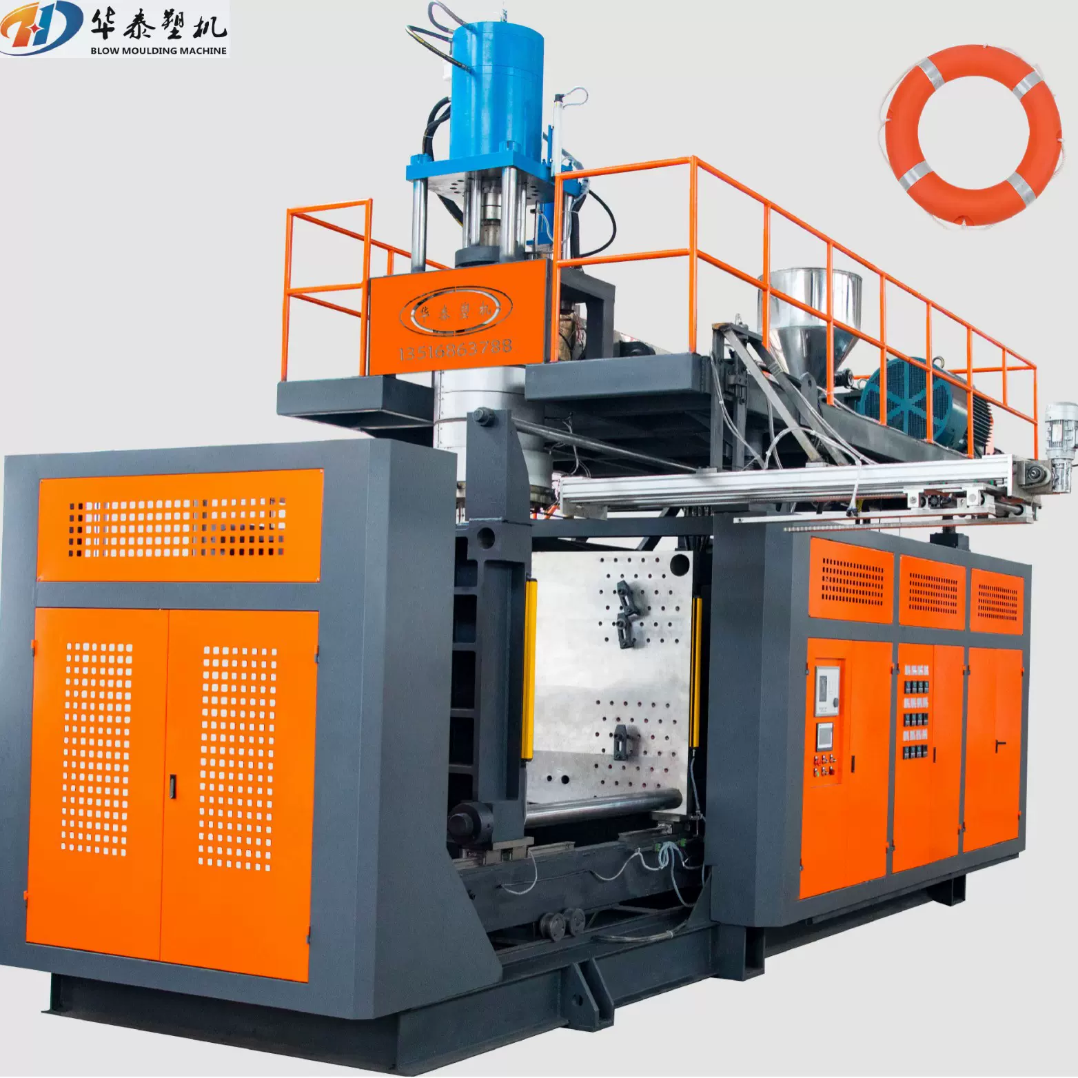 厂家提供塑料救生圈吹塑机塑料浮筒 浮球中空机