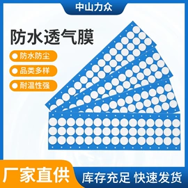 功能薄膜;辅助包装材料;包装制品配件