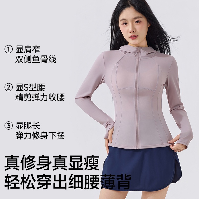 [26 New Models of Sun Protection Clothing] Women's Cool and Quick-Drying Sports Sun Protection Clothing, Breathable Yoga Clothing, Short Sun Protection Clothing for Women