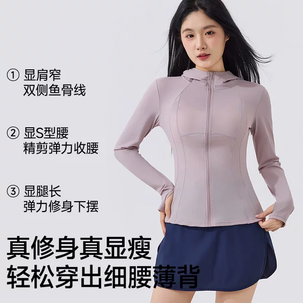 [26 New Models of Sun Protection Clothing] Women's Cool and Quick-Drying Sports Sun Protection Clothing, Breathable Yoga Clothing, Short Sun Protection Clothing for Women