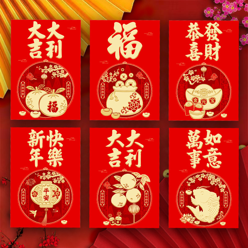 2026年馬年紅包新デザインクリエイティブ立体漫画馬干支春節福袋新年紅包袋卸売|undefined
