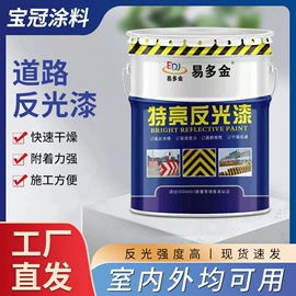 金属漆;氟碳漆;木器涂料