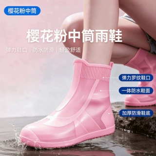 雨鞋套防水男女便捷外穿防滑硅胶雨鞋套加厚耐磨雨靴雨天防雨水鞋