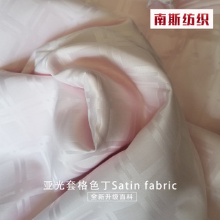 Factory direct matte set of satin 75 * 150D pink soft smooth