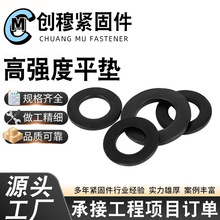 �ߏ���ƽ�|8.8����ɫ�|Ƭ�|Ȧ�A���F�l��ƽ�|Ƭ����ƽ�|Ȧ�ݽz�|