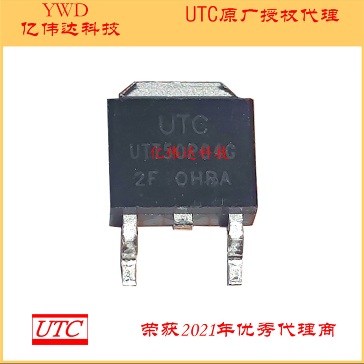 UTT50P04G  P沟道MOS管 UTT50P04G UTC友顺代理 TO-252 -40V -60A