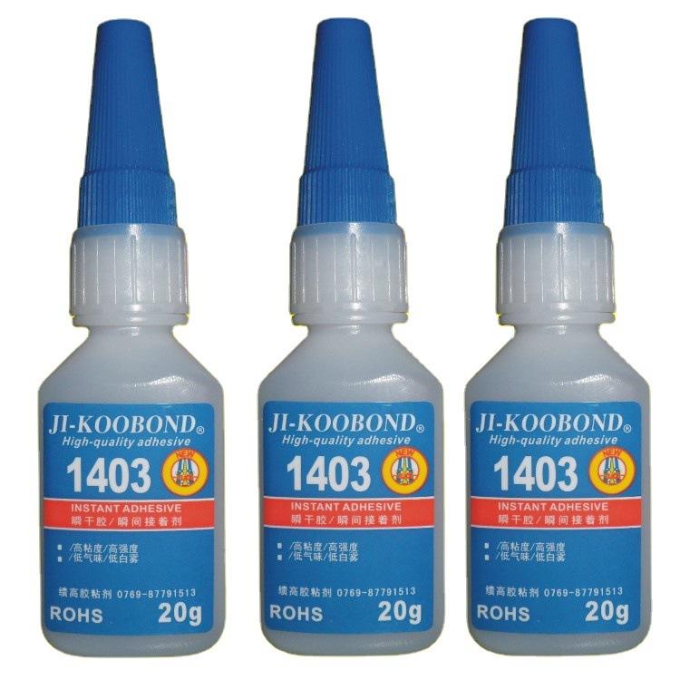 电子烟嘴金属粘接快干胶水批发 绩高JIKOOBOND1403快干胶20克包装