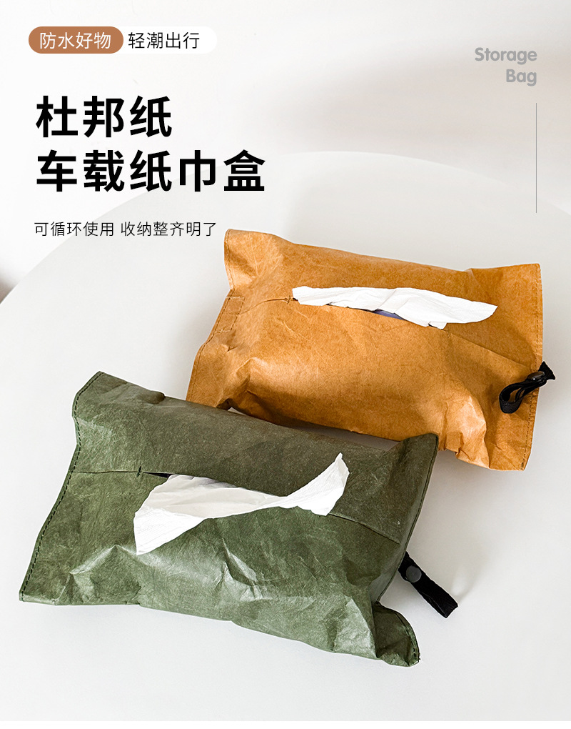 Kraft Paper Bag Storage Bear Washable Garbage Bag Cute Bucket Car Storage Bag Air Outlet Can Be Used as a Trash Can Free Shipping