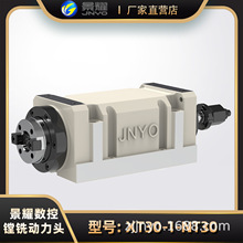 动力头/镗铣动力头/NT30-1镗铣动力头电机前置/钻孔动力头主轴头