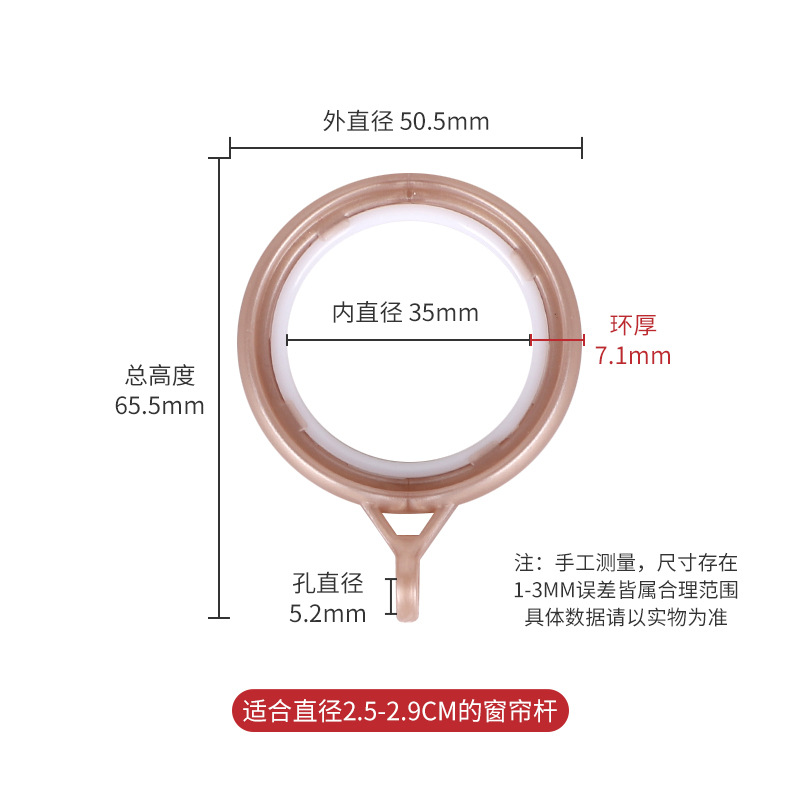 Anillos para colgar cortinas romanas, anillos para colgar barras de cortina, anillos de múltiples lados, accesorios para cortinas de sala de estar y dormitorio, silenciosos y duraderos